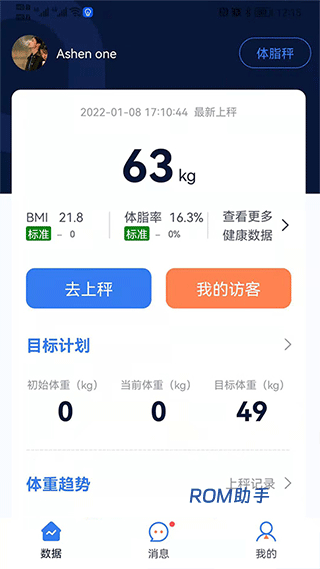 轻啦