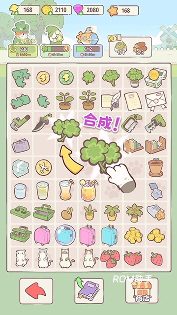 喵呜庄园