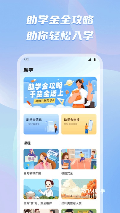 有乐帮学