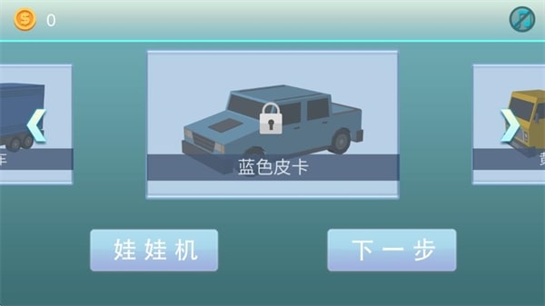 天天送快递