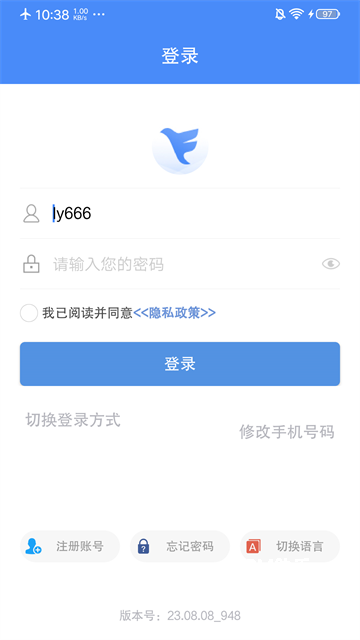 飞鸽互联
