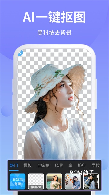 PS修图