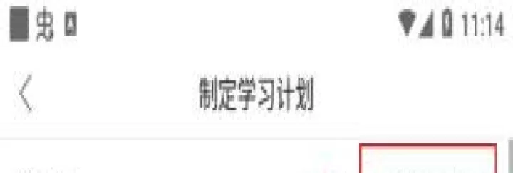 弹幕记忆app_https://m.romzhushou.com_学习办公_第2张