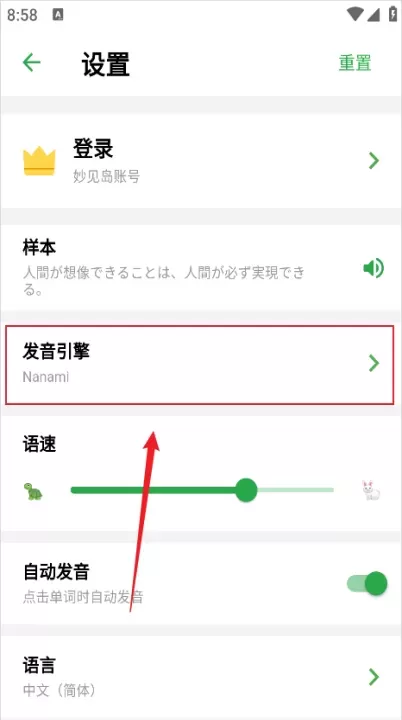 捧读_https://m.romzhushou.com_学习办公_第3张