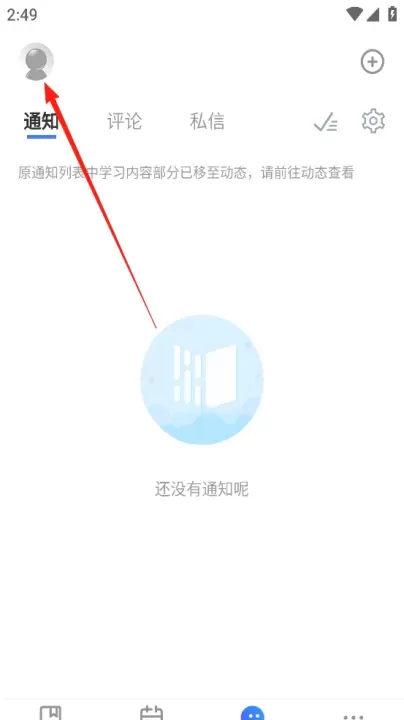 雨课堂_https://m.romzhushou.com_学习办公_第1张