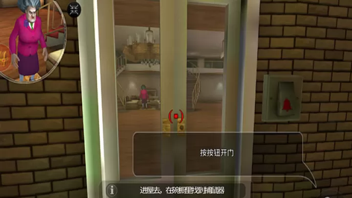 恐怖邻居最新中文版_https://m.romzhushou.com_动作冒险_第4张
