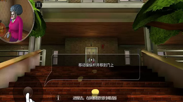 恐怖邻居最新中文版_https://m.romzhushou.com_动作冒险_第3张