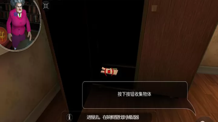 恐怖邻居最新中文版_https://m.romzhushou.com_动作冒险_第5张