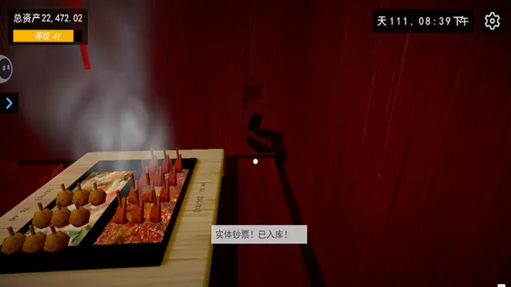 我的关东煮小铺_https://m.romzhushou.com_休闲益智_第2张