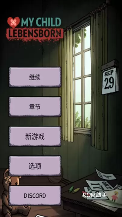 我的孩子生命之源中文版_https://m.romzhushou.com_模拟经营_第3张