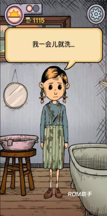 我的孩子生命之源中文版_https://m.romzhushou.com_模拟经营_第11张