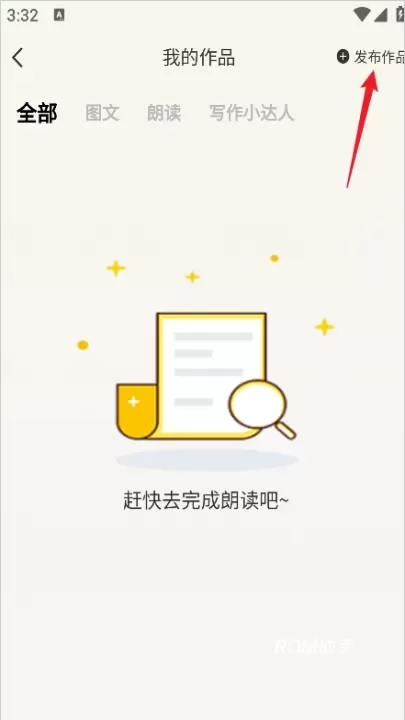 奇趣读书馆_https://m.romzhushou.com_新闻阅读_第3张