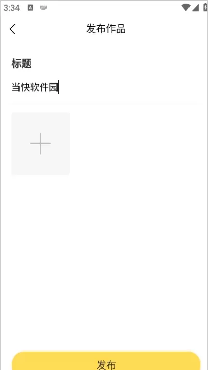 奇趣读书馆_https://m.romzhushou.com_新闻阅读_第5张