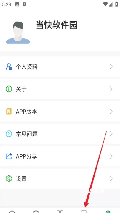 亮宅_https://m.romzhushou.com_学习办公_第1张