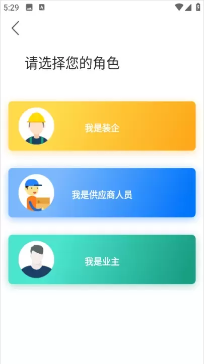 亮宅_https://m.romzhushou.com_学习办公_第3张
