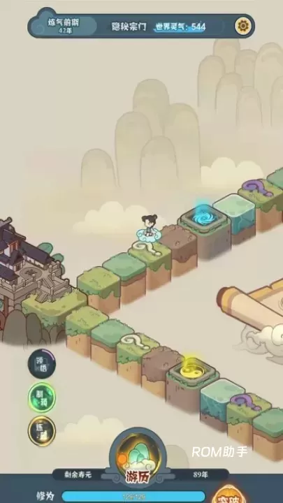 骰定仙途_https://m.romzhushou.com_动作冒险_第3张
