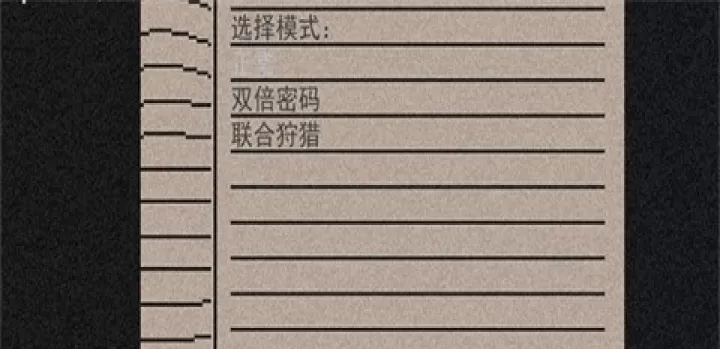 像素第五人格_https://m.romzhushou.com_动作冒险_第2张