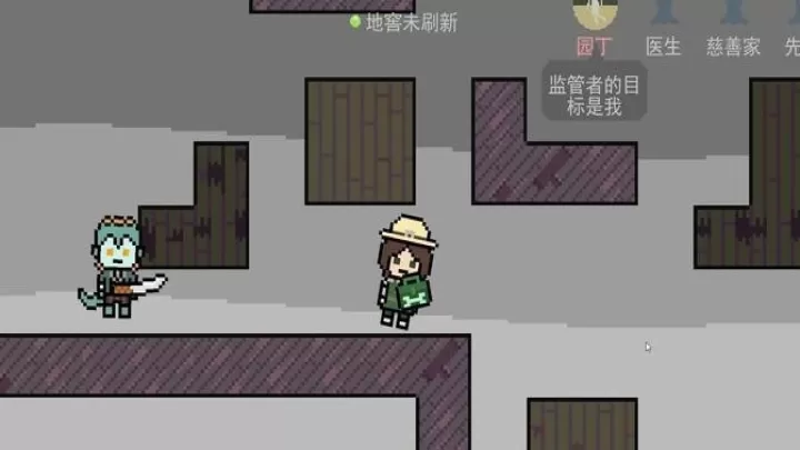 像素第五人格_https://m.romzhushou.com_动作冒险_第4张