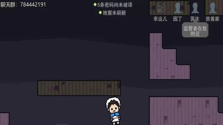 像素第五人格_https://m.romzhushou.com_动作冒险_第5张