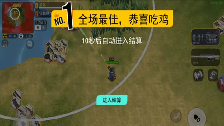 拉罐大作战_https://m.romzhushou.com_飞行射击_第3张