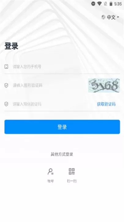 数字项目平台_https://m.romzhushou.com_学习办公_第1张