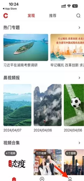 晨视频_https://m.romzhushou.com_新闻阅读_第1张