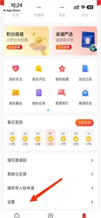 晨视频_https://m.romzhushou.com_新闻阅读_第2张