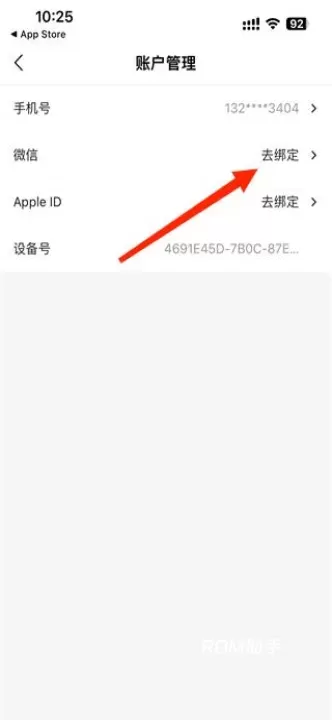 晨视频_https://m.romzhushou.com_新闻阅读_第4张