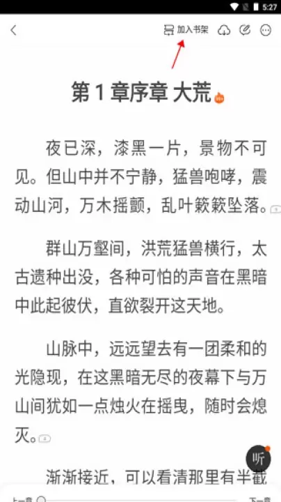 七读_https://m.romzhushou.com_生活休闲_第5张