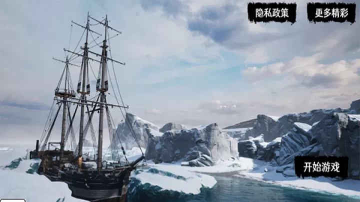 海上狼人_https://m.romzhushou.com_角色扮演_第1张