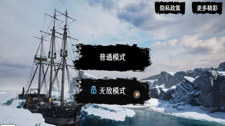 海上狼人_https://m.romzhushou.com_角色扮演_第2张