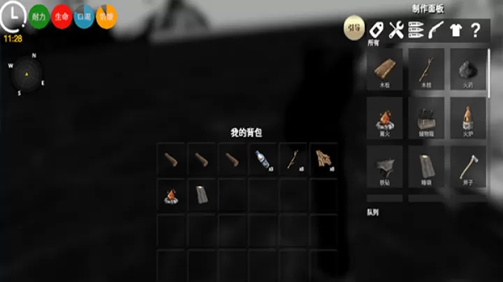 海上狼人_https://m.romzhushou.com_角色扮演_第5张