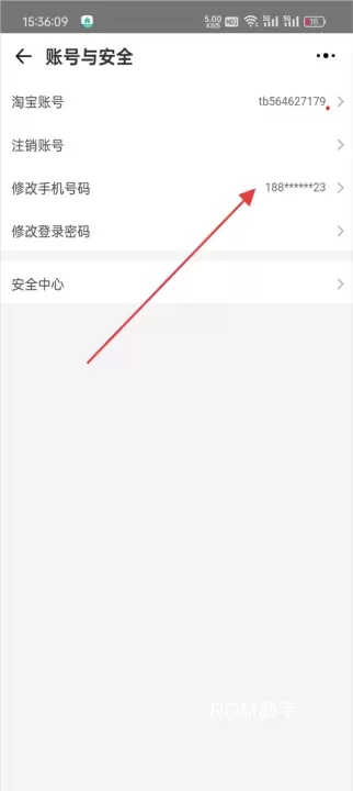 淘特_https://m.romzhushou.com_出行购物_第7张