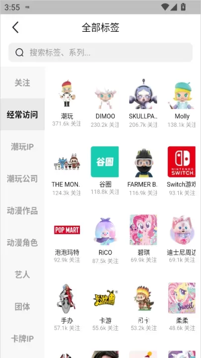 千岛App_https://m.romzhushou.com_出行购物_第4张