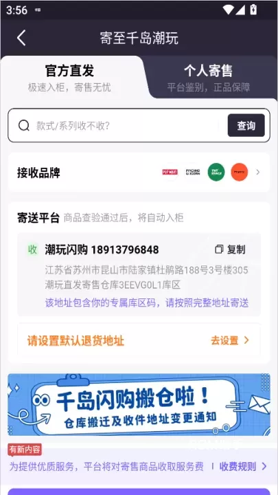 千岛App_https://m.romzhushou.com_出行购物_第5张