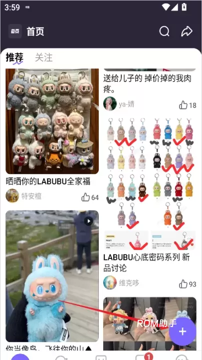 千岛App_https://m.romzhushou.com_出行购物_第6张