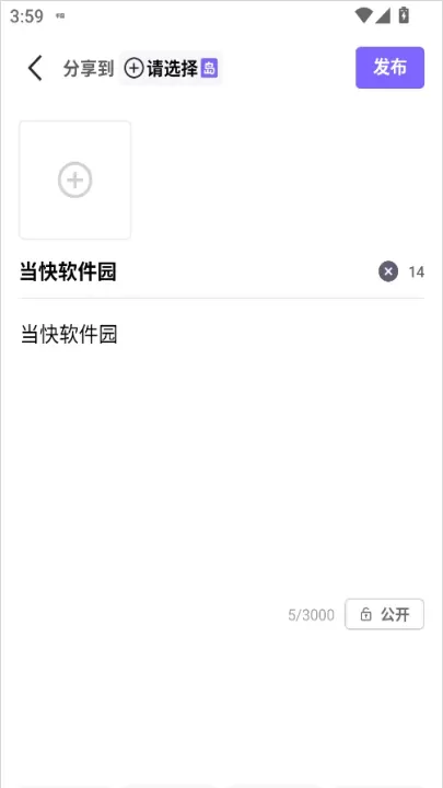 千岛App_https://m.romzhushou.com_出行购物_第7张