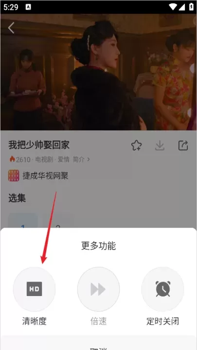影视大全纯净版_https://m.romzhushou.com_音影播放_第3张