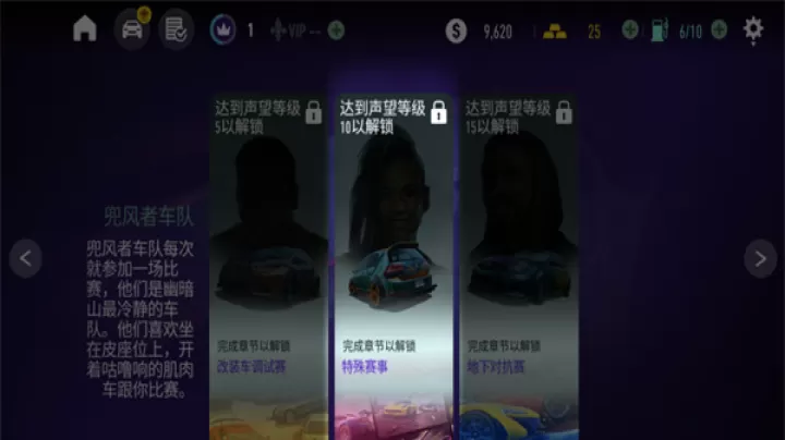 极品飞车无极限赛车_https://m.romzhushou.com_体育竞技_第1张