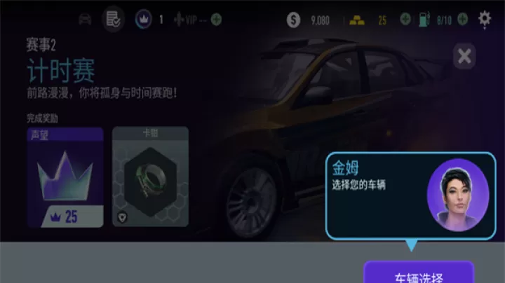 极品飞车无极限赛车_https://m.romzhushou.com_体育竞技_第2张