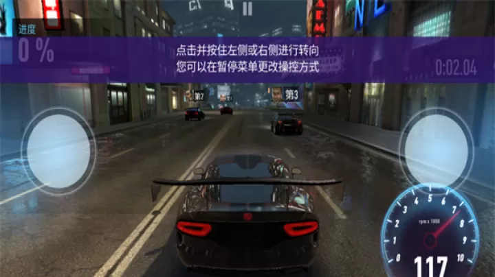 极品飞车无极限赛车_https://m.romzhushou.com_体育竞技_第4张