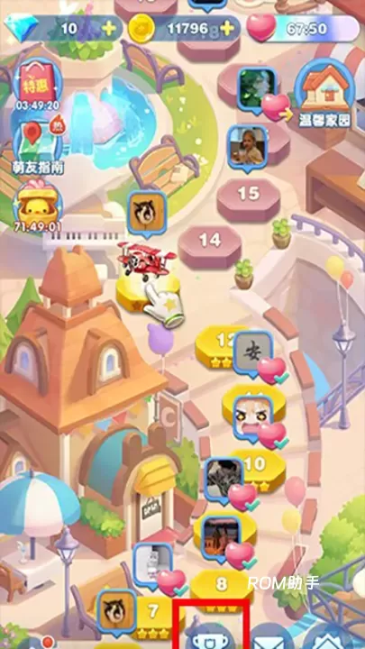天天爱消除_https://m.romzhushou.com_休闲益智_第1张