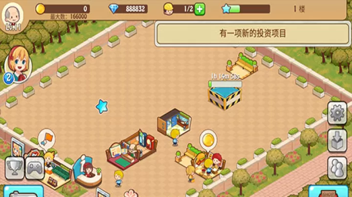 开心商店_https://m.romzhushou.com_模拟经营_第4张