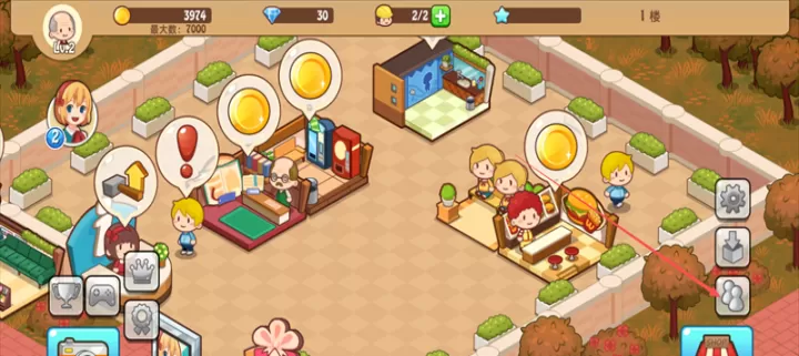 开心商店_https://m.romzhushou.com_模拟经营_第6张