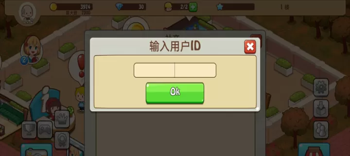 开心商店_https://m.romzhushou.com_模拟经营_第8张