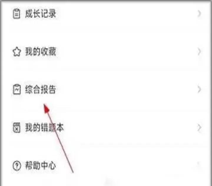 巴蜀云校_https://m.romzhushou.com_学习办公_第1张