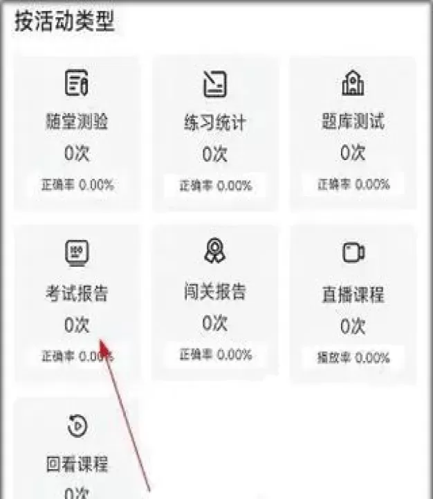 巴蜀云校_https://m.romzhushou.com_学习办公_第2张