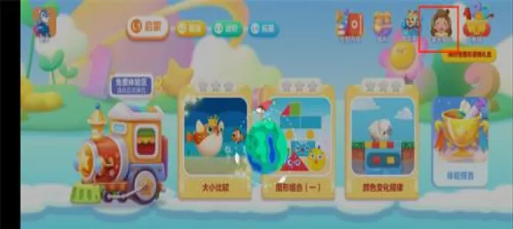 洪恩数学_https://m.romzhushou.com_学习办公_第1张