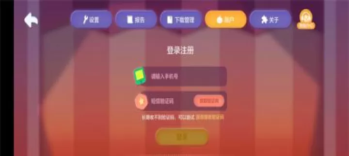 洪恩数学_https://m.romzhushou.com_学习办公_第4张