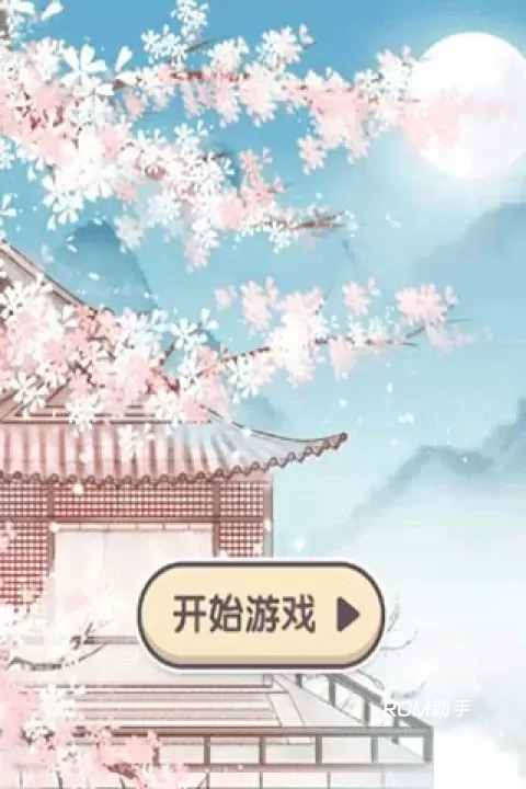 方块物语_https://m.romzhushou.com_休闲益智_第1张